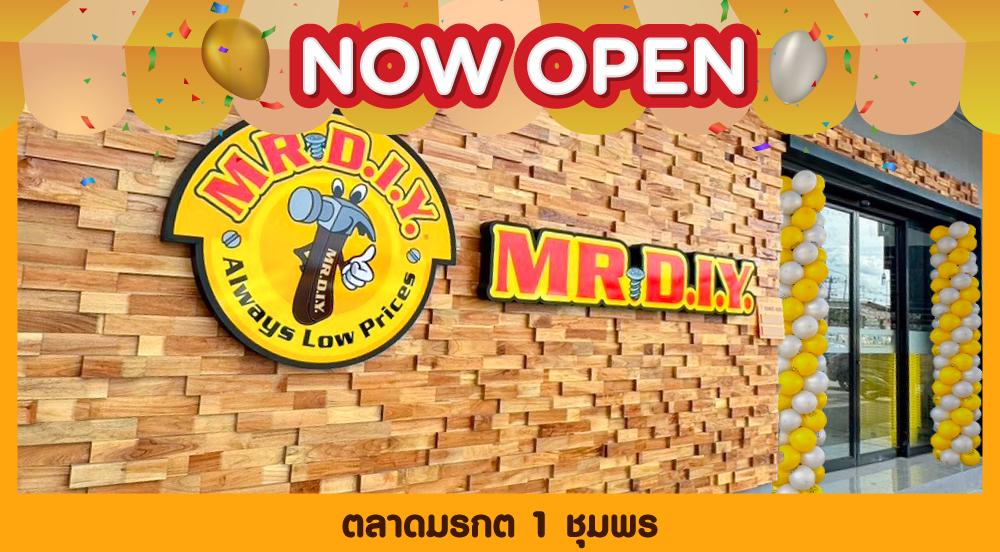 Store no. 807 Morrakot1 Market, Lang Suan