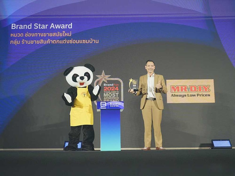 MR. D.I.Y., Thailand's Leading Home Improvement Retailer, Receives Two Prestigious Awards at the 2024 Thailand's Most Admired Brand Awards